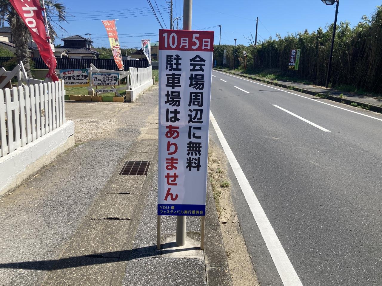 看板車庫